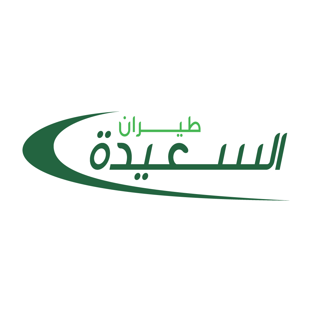 طيران السعيدة